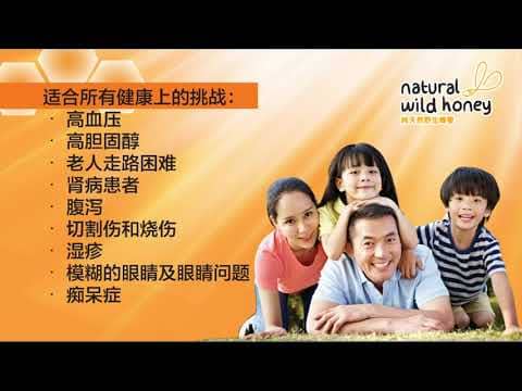 Natural Honey Chinese
