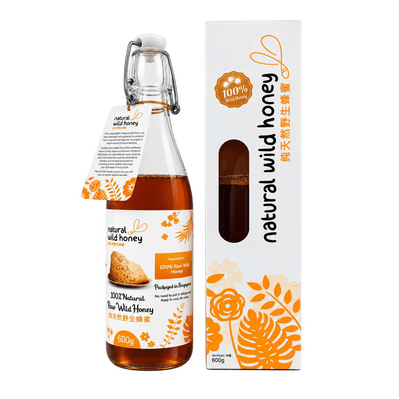 100% Natural Wild Honey Bottle (600g) - Light (L)