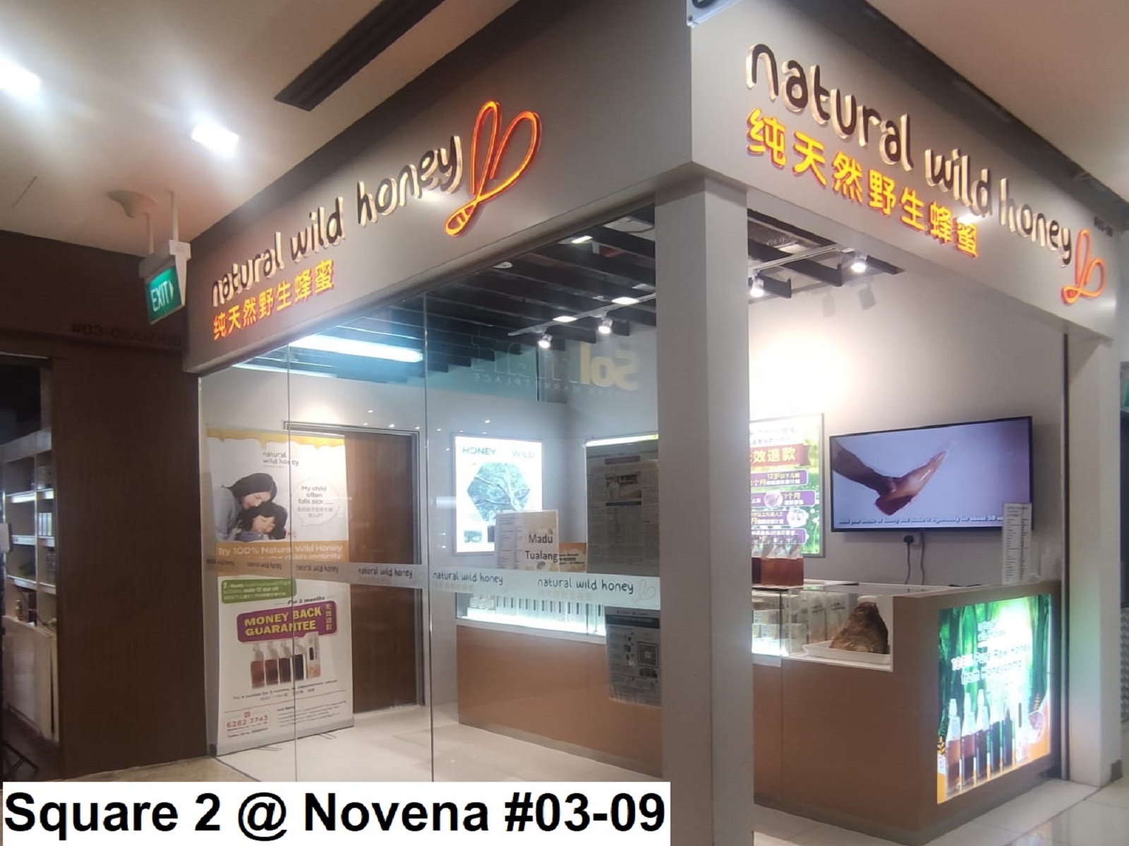 store image